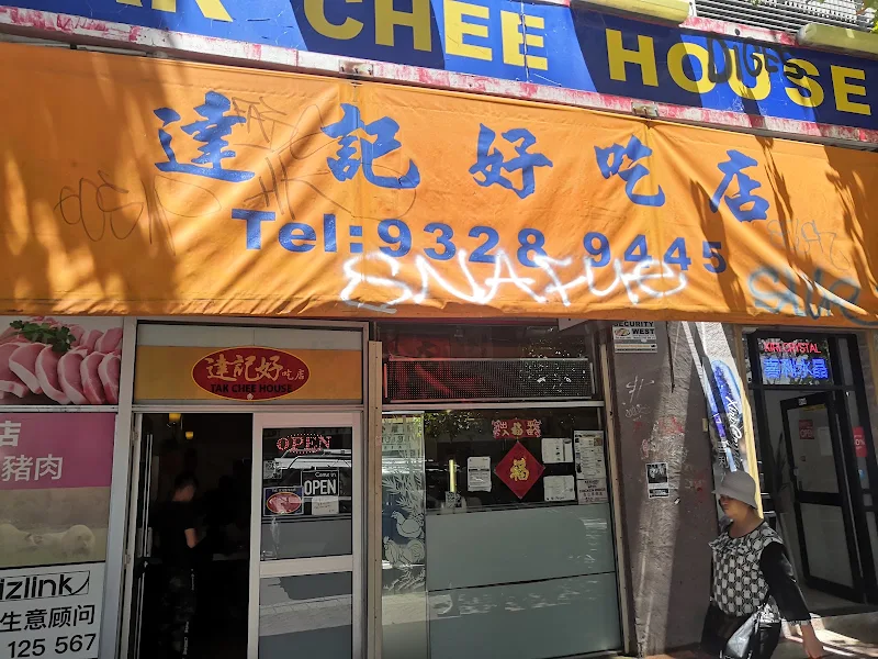 Tak Chee House