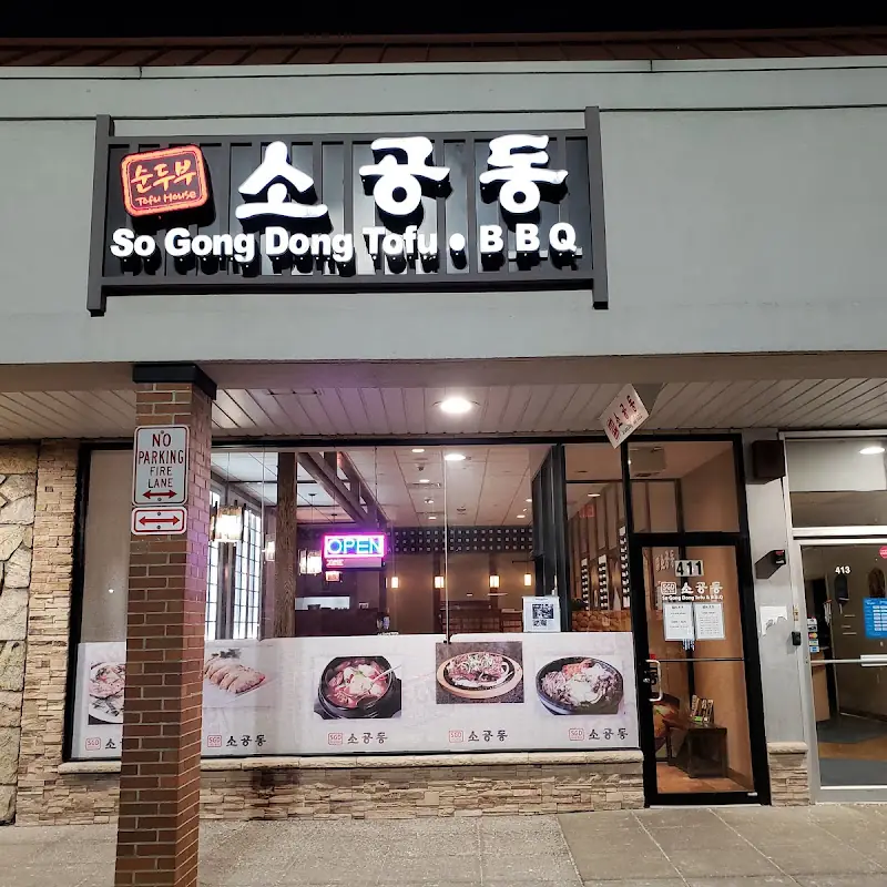 SGD DUBU SO GONG DONG TOFU & KOREAN BBQ
