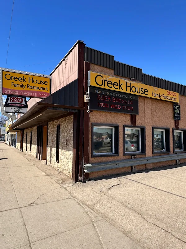 Greek House Restaurant