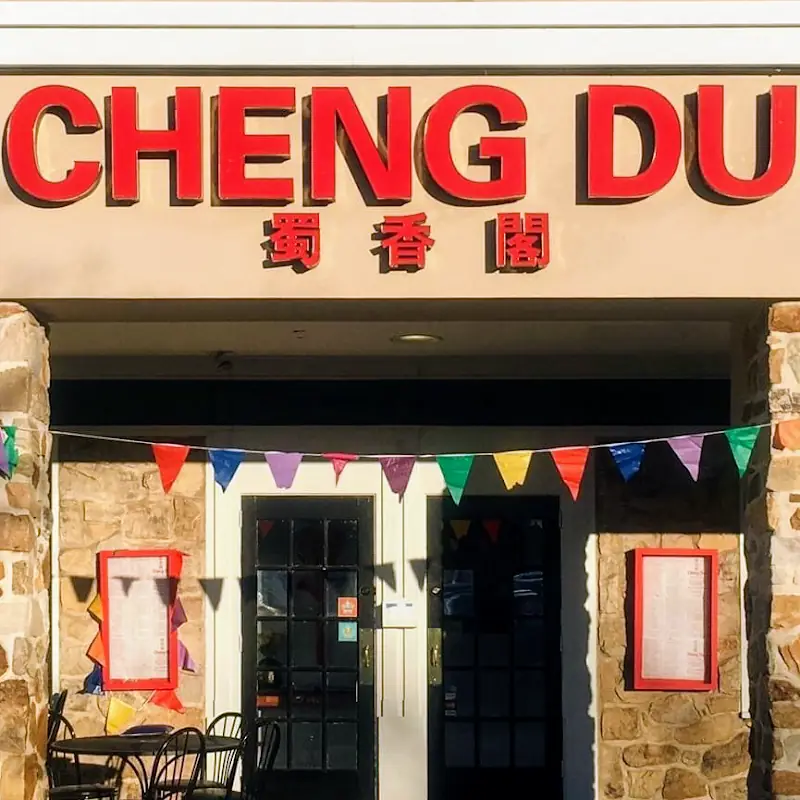 Cheng Du
