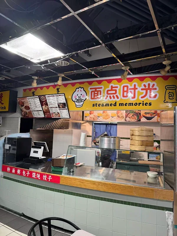 Steamed Memories面点时光