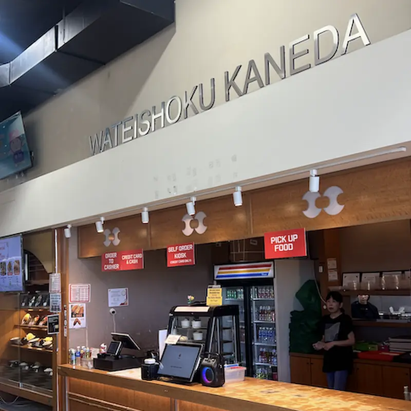 Wateishoku Kaneda