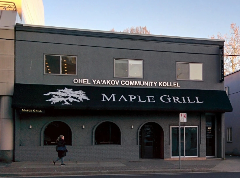 Maple Grill