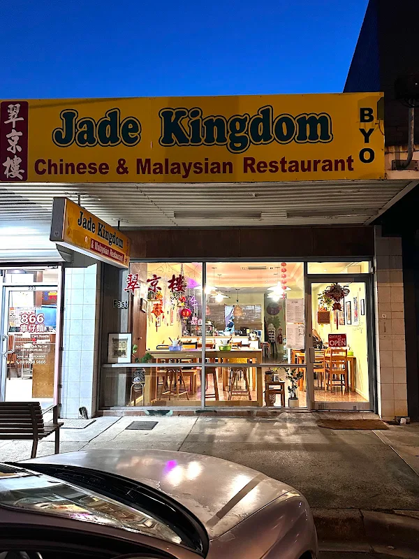 Jade Kingdom