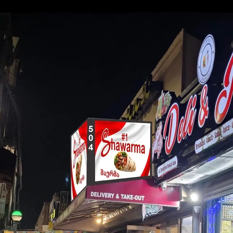 #1 Shawarma
