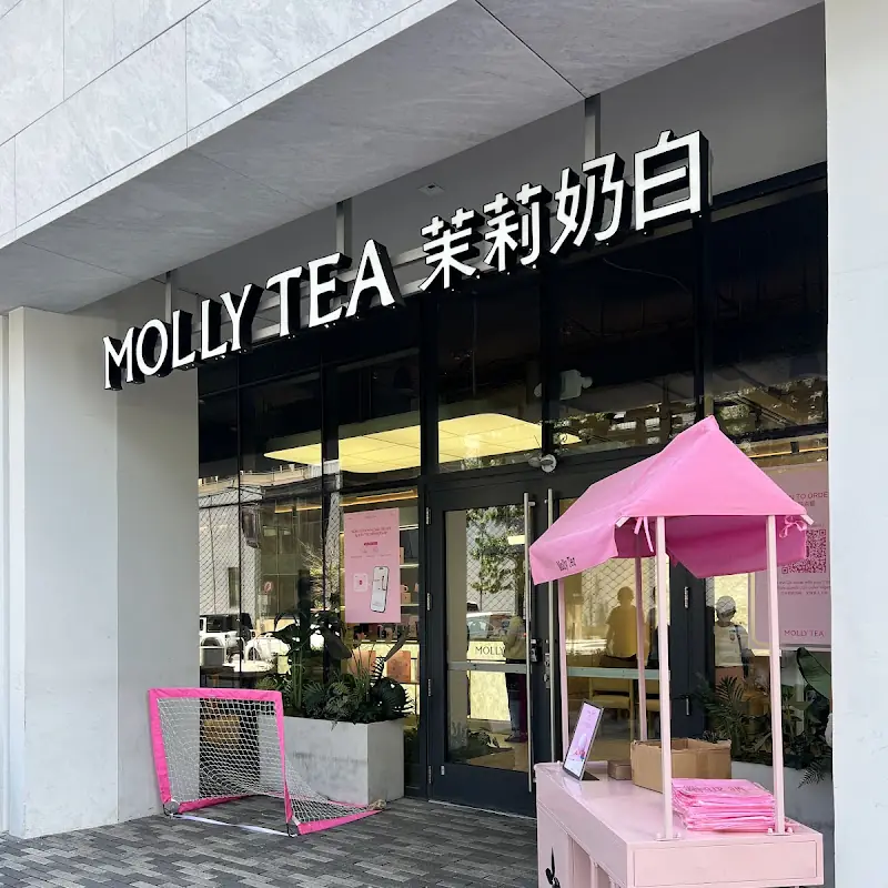 Molly Tea (UPenn)
