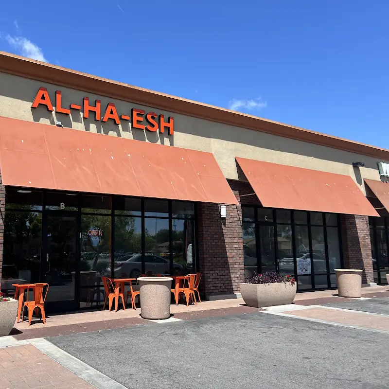 Al-Ha-Esh Kosher Grill