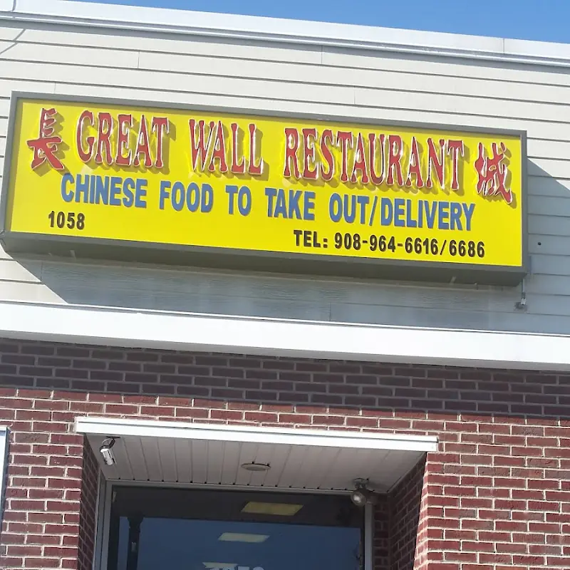 Great Wall Kitchen