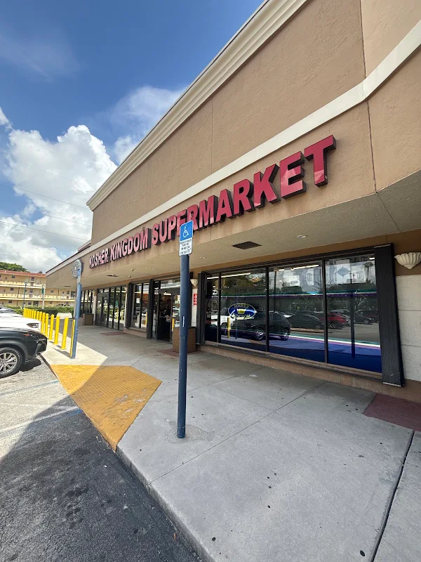 Kosher Kingdom Supermarket Aventura