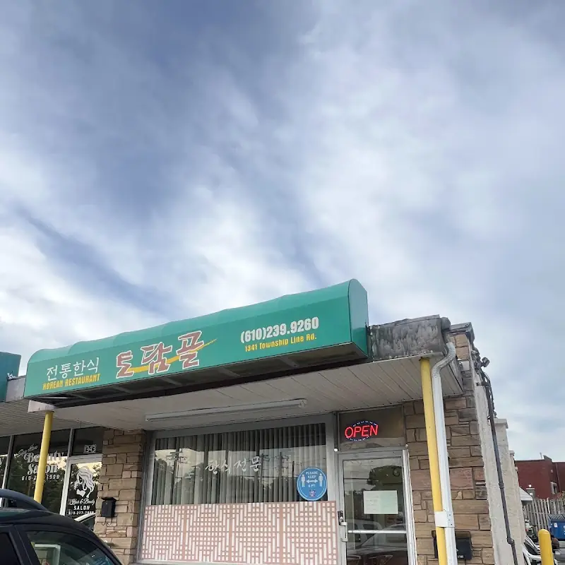 To Dam Gol Korean Restaurant