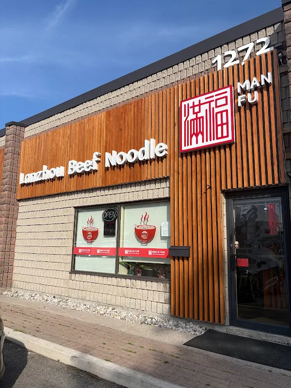 Manfu Lanzhou Beef Noodle满福兰州牛肉面