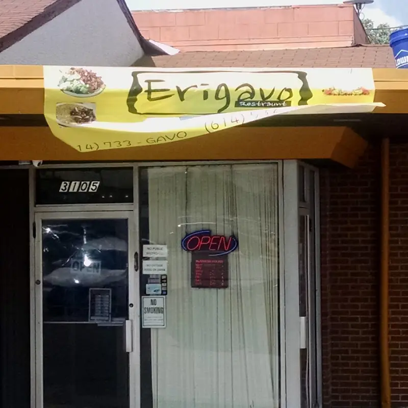 Erigavo Restaurant