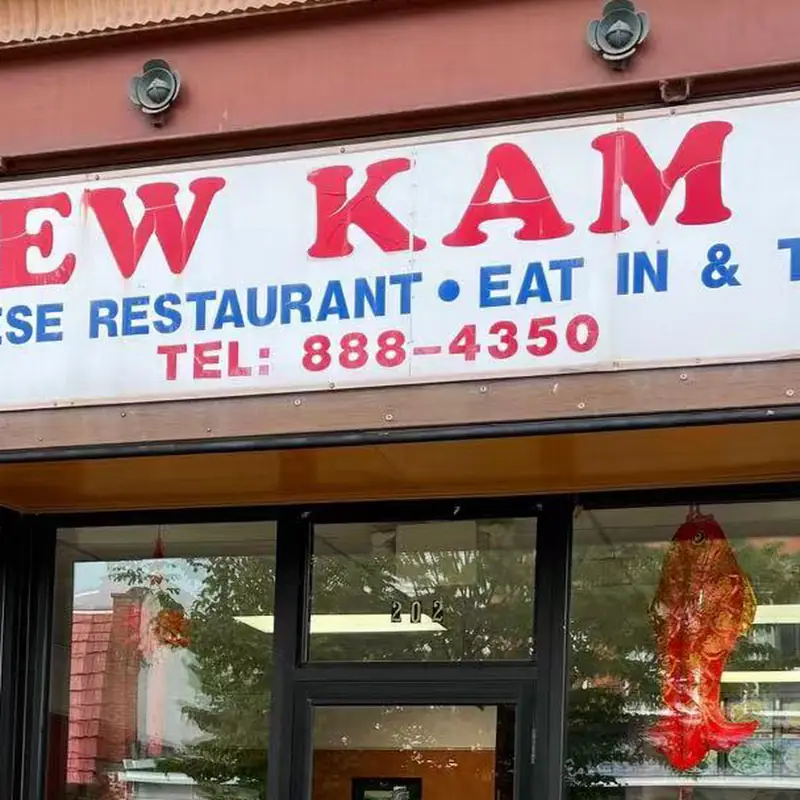 New Kam Bo