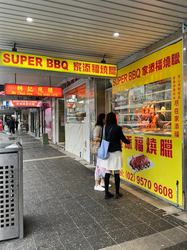 Super BBQ