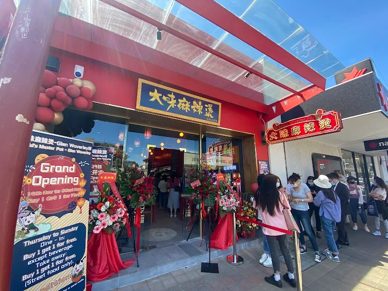 David’s Master Pot 大味麻辣烫 Glen Waverley- Malatang, Hotpot