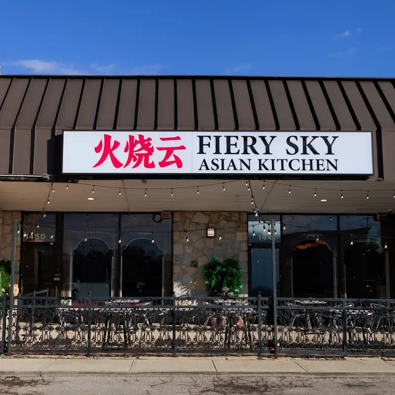火烧云 Fiery Sky Asian Kitchen
