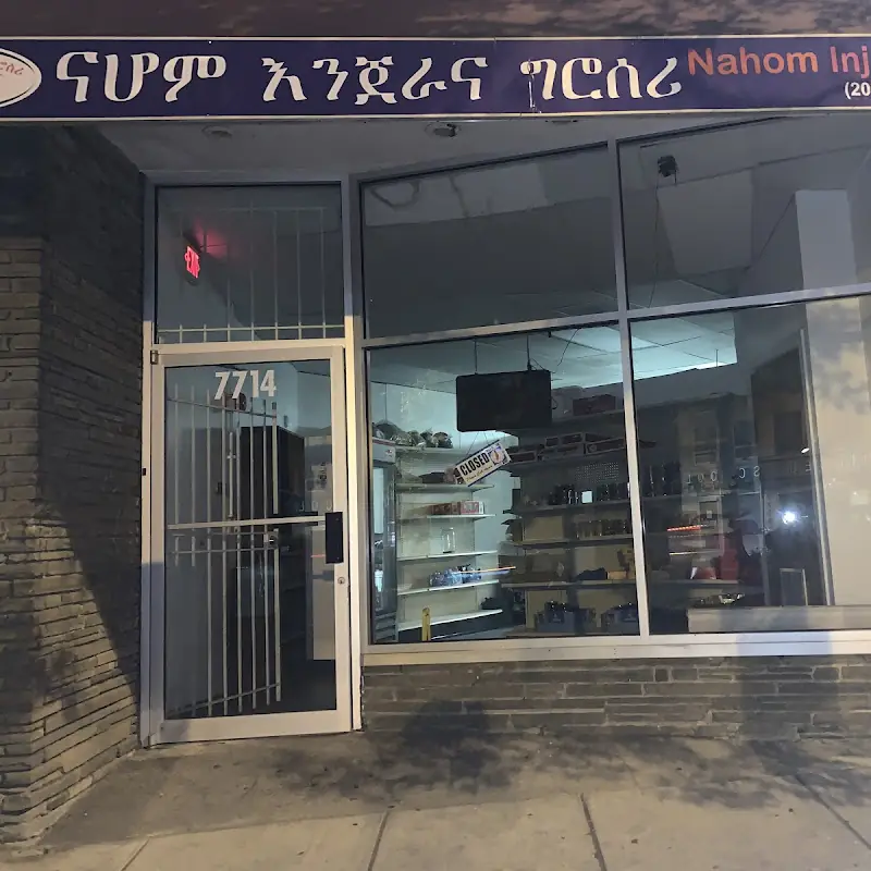 Nahom Injera and Grocery
