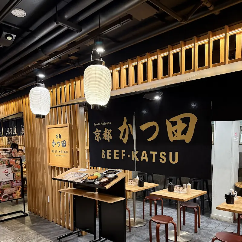 Kyoto Katsuda