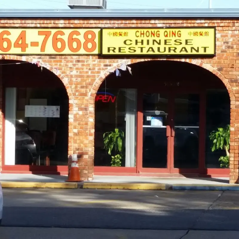 D34. Chicken Fried Rice