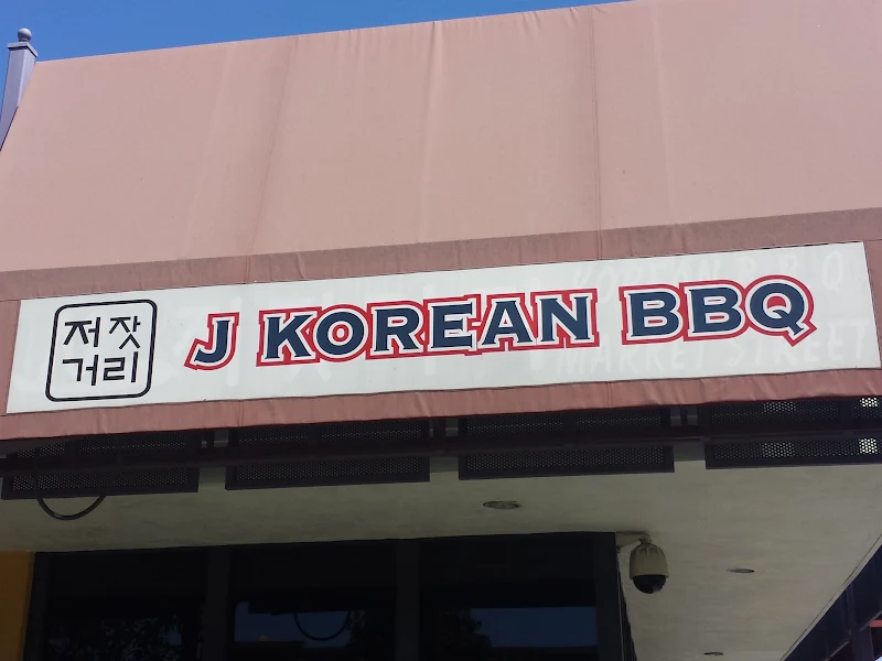 Jeo jac Keo Ri Korean BBQ