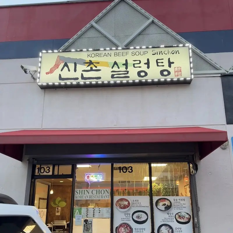 Marinated beef for bibimbab(비빔밥용 양념고기)