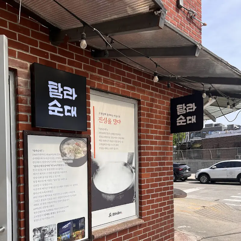 CRUSHED PEAR DRINK 갈아만든배
