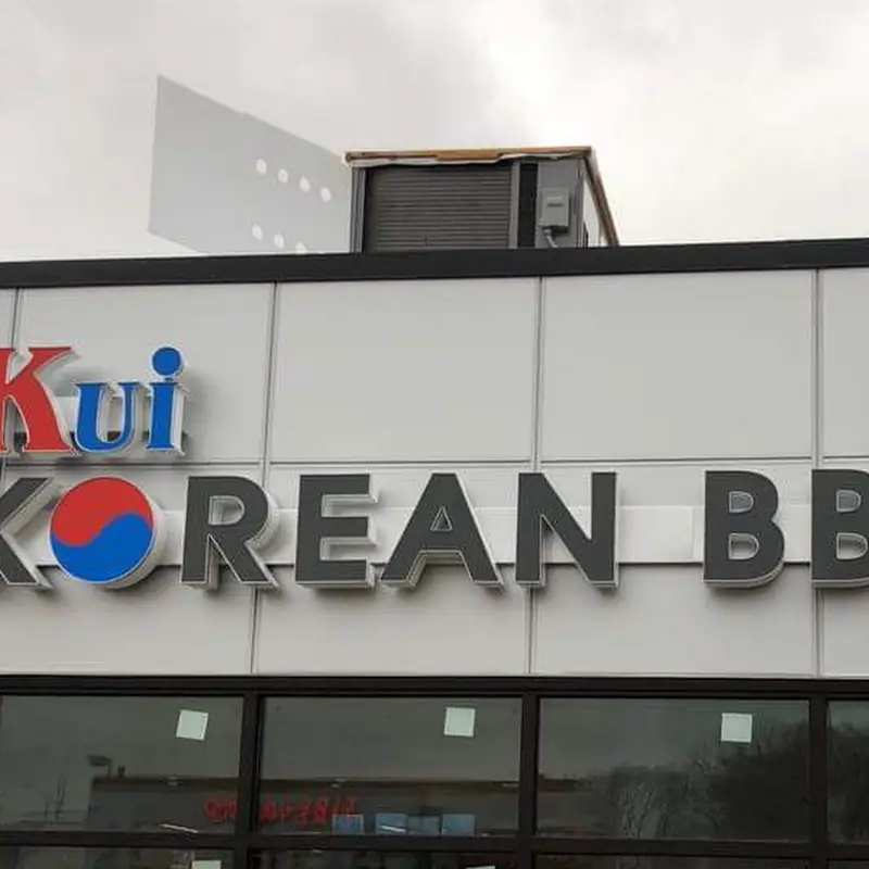 Kui Korean BBQ