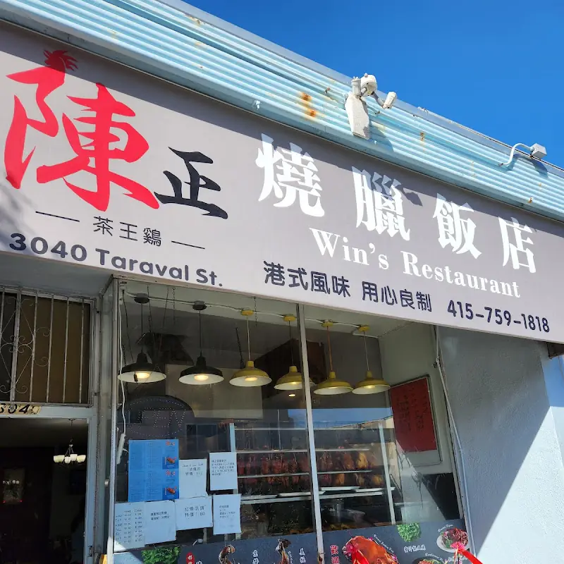 Peking Pork Rib