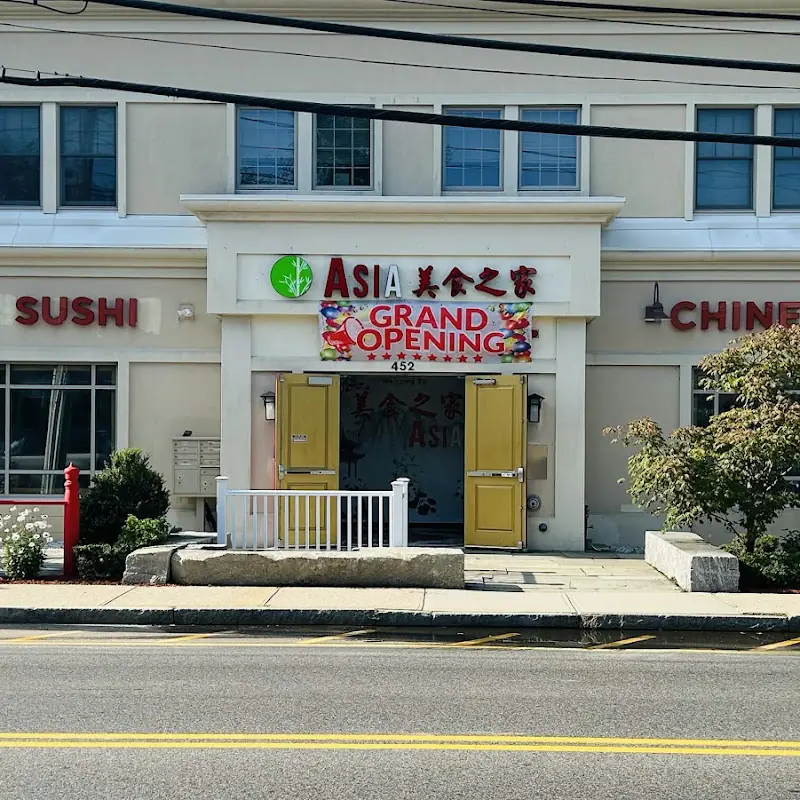 Asia Restaurant（Falmouth）