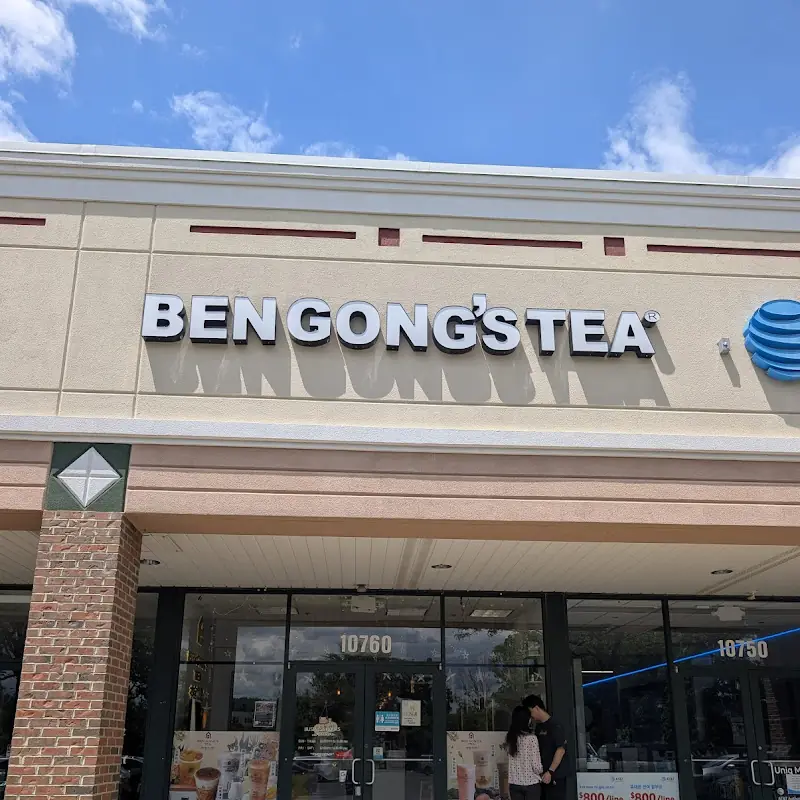 Ben Gong’s Tea Fairfax
