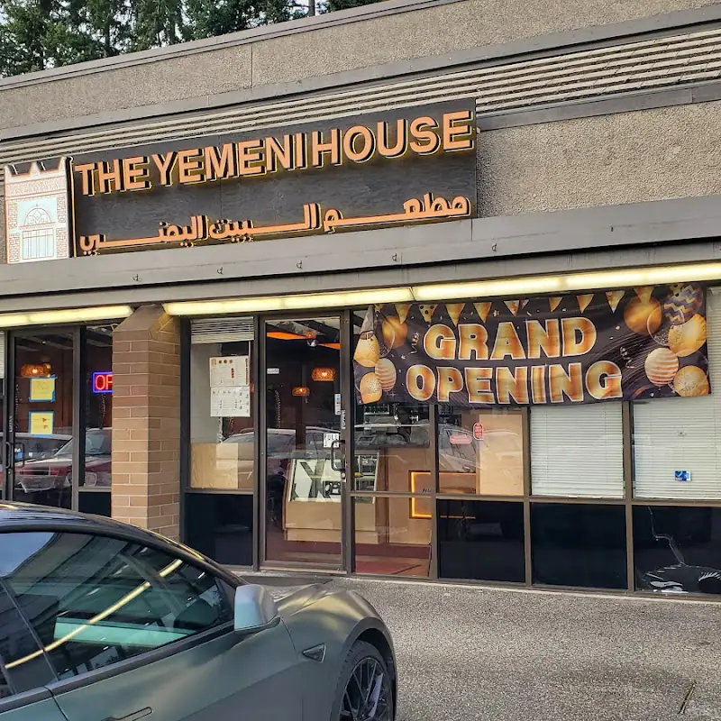 The Yemeni house restaurant