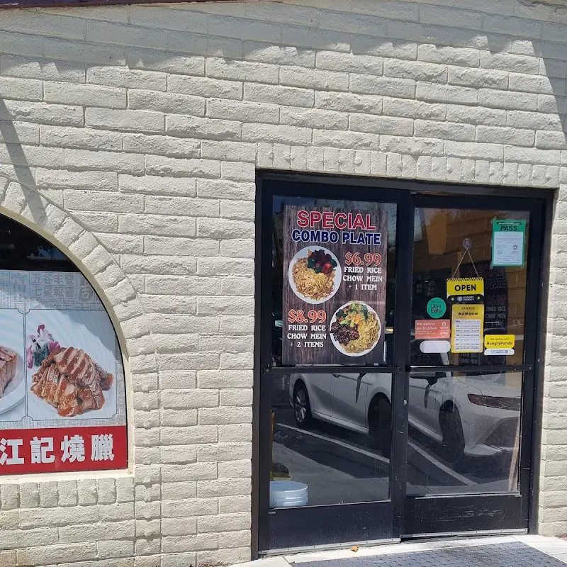 Mongolian Beef