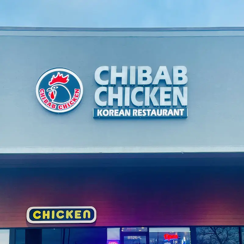 CHIBAB CHICKEN (Korean Fried Chicken & Korean Food) (치밥 치킨)