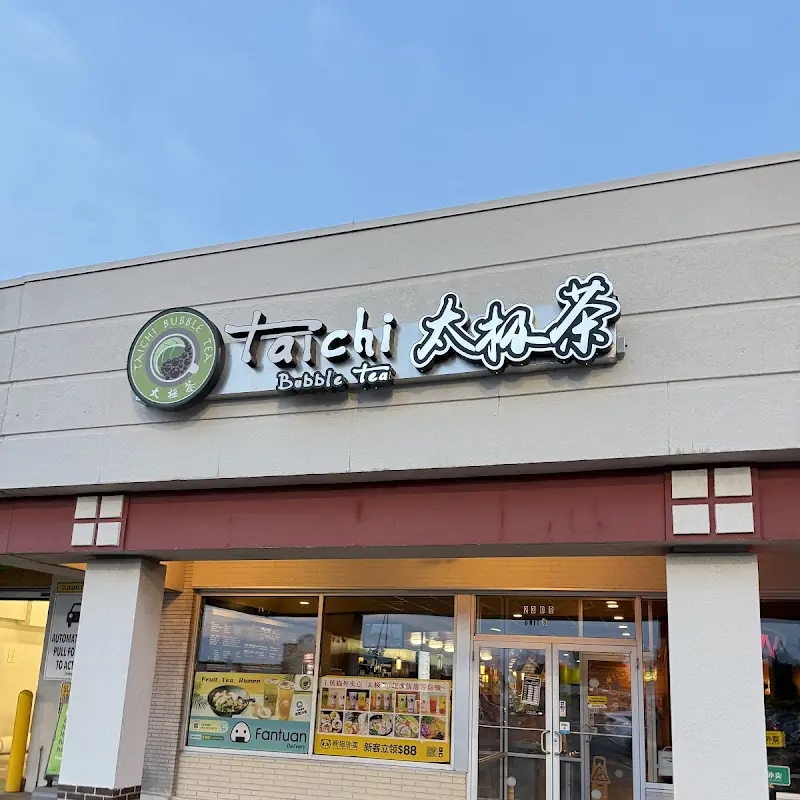 Taichi Bubble Tea - 太极奶茶