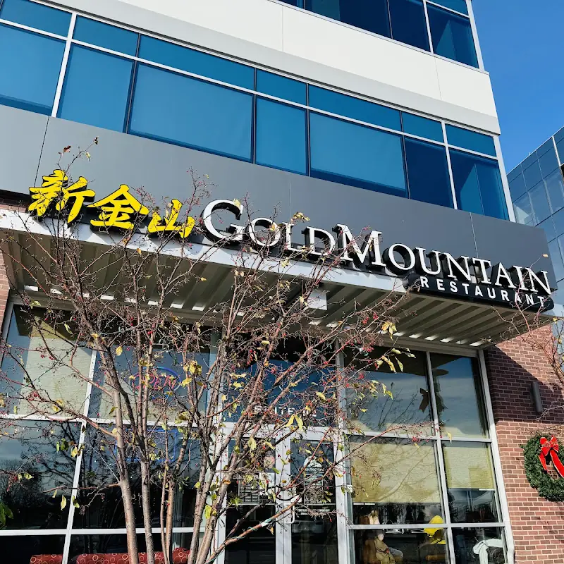 New Gold Mountain Restaurant