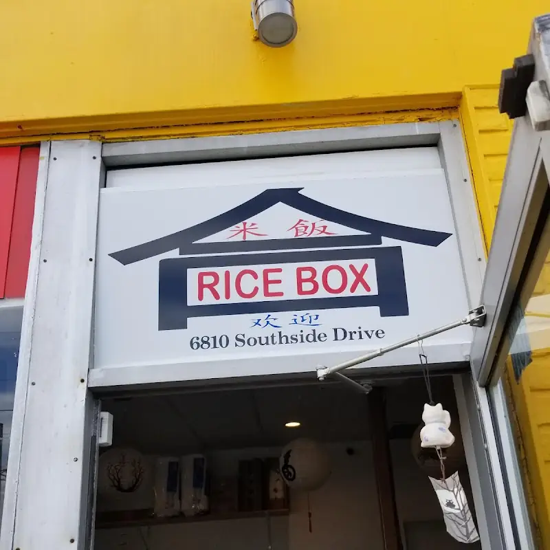 Rice Box