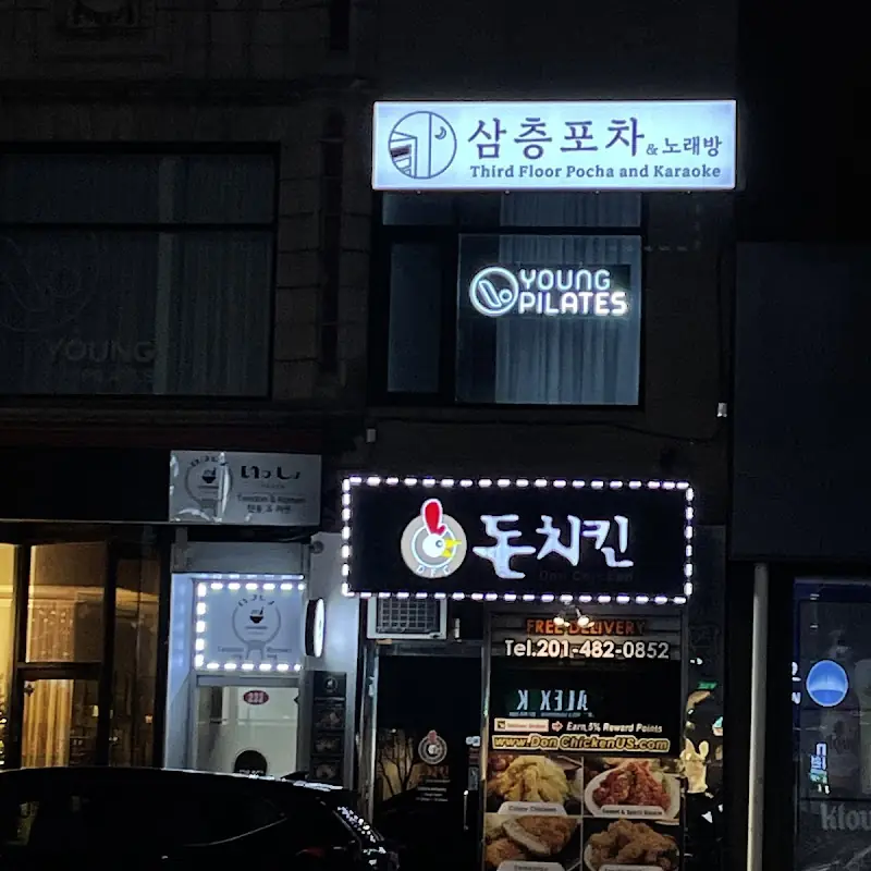 Third Floor Pocha & Karaoke (삼층포차 & 노래방)