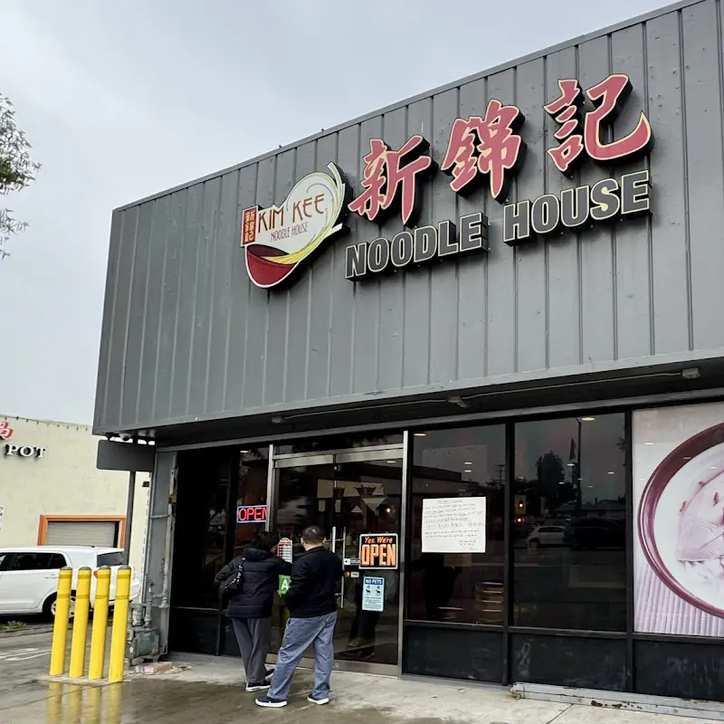 Kim Kee Noodle House