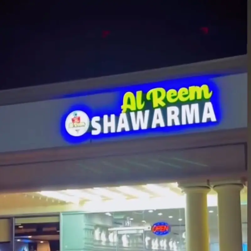 Shawarma Alreem