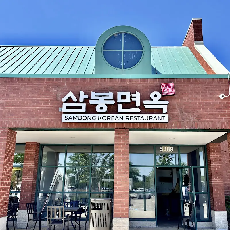 Japchae (잡채)