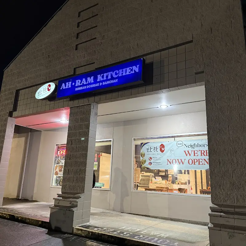 Ahram Kitchen