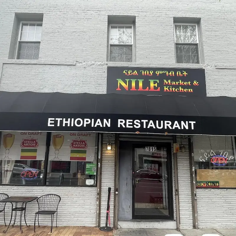 Nile Ethiopian Restaurant