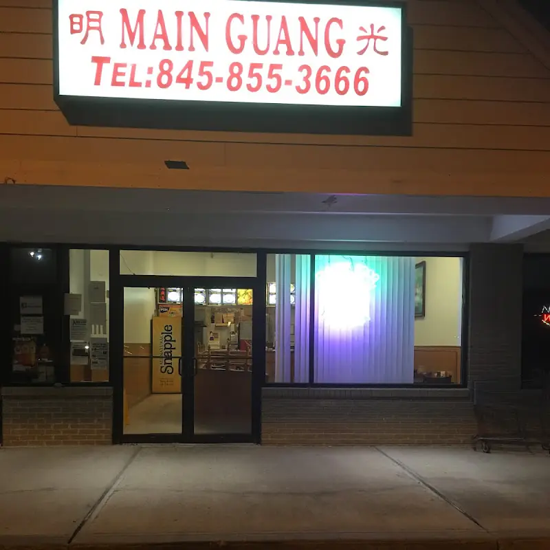 Ming Guang