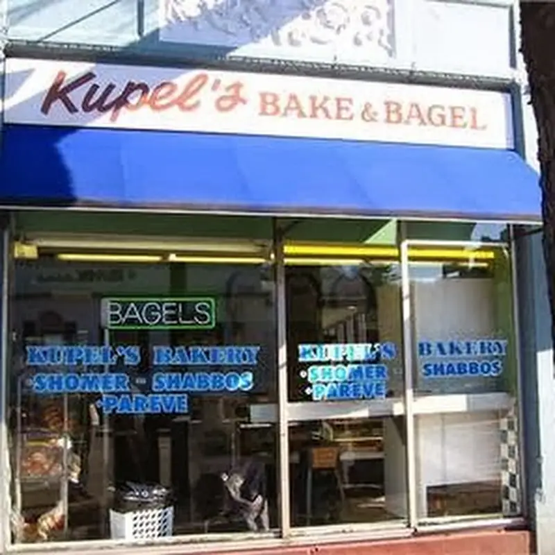 Kupel's Bakery