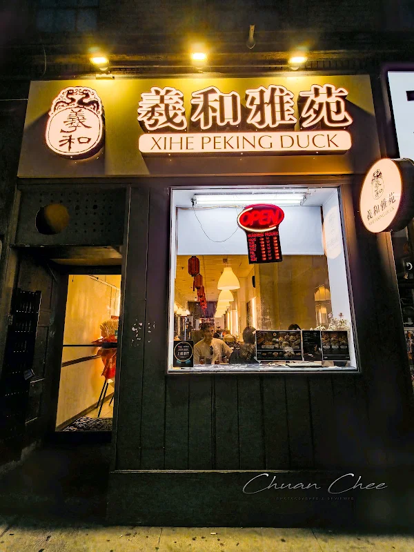 Xihe Peking Duck