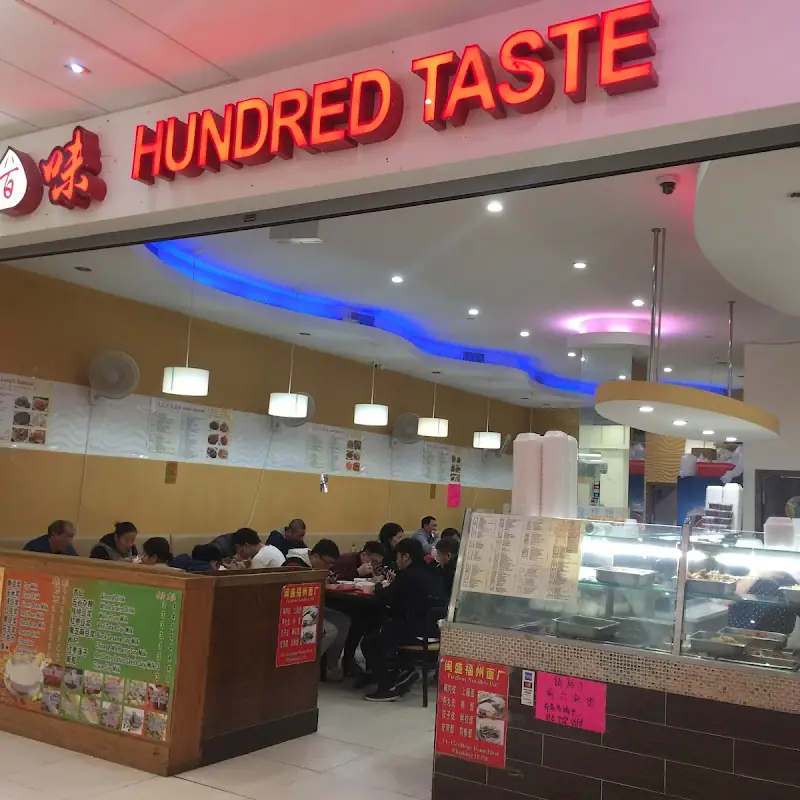 West Lake Beef Soup 西湖牛肉羹湯