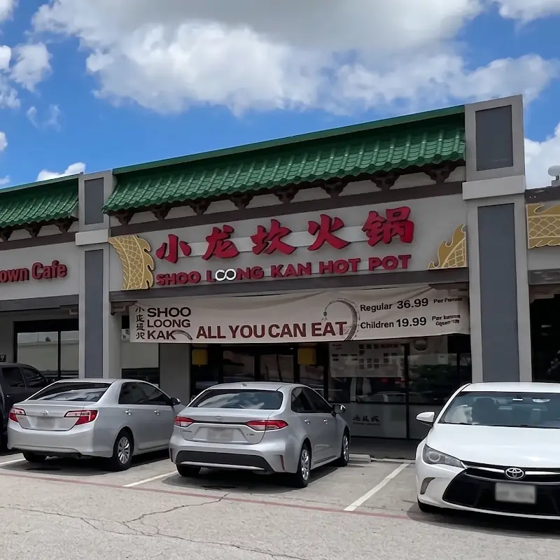 Shoo Loong Kan Hot Pot (Richardson) 小龙坎火锅
