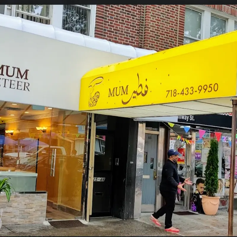 Mum Feteer فطير
