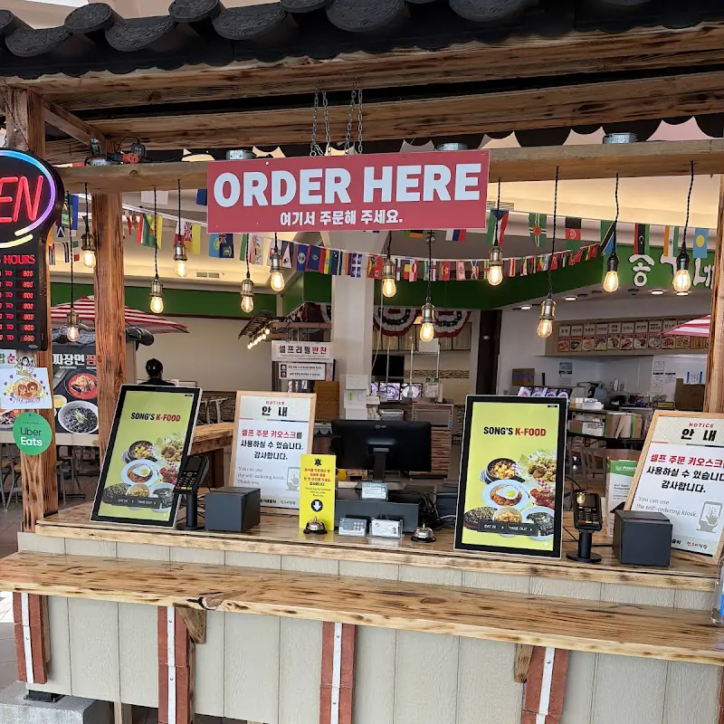 Song’s K-food