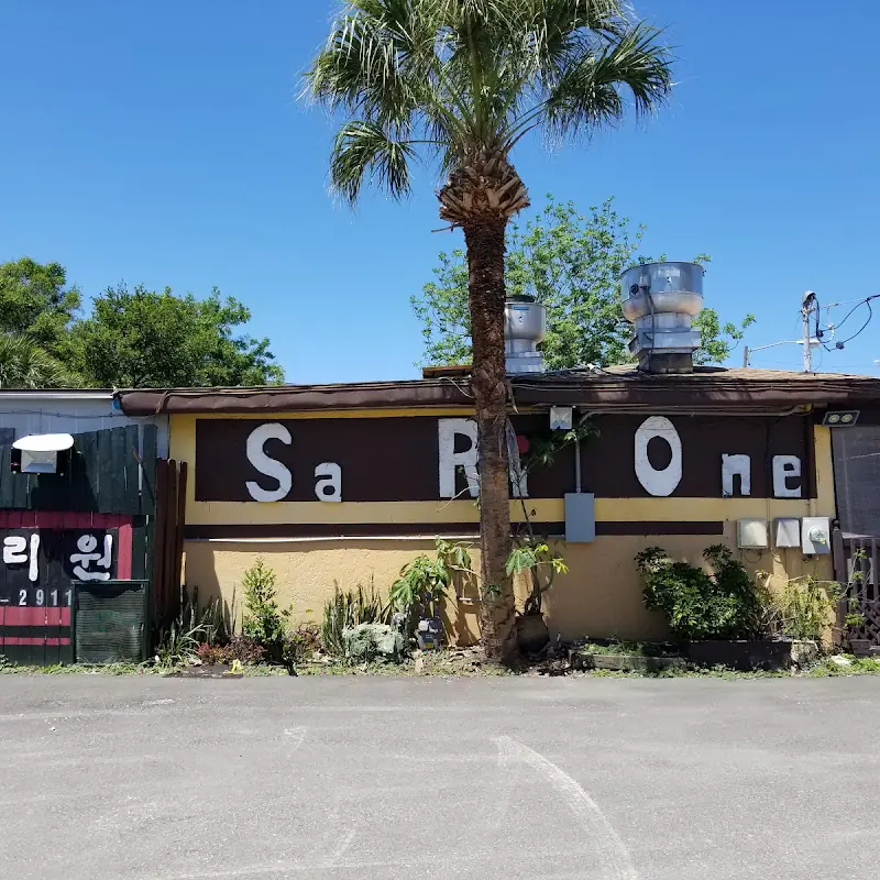 Sarione Korean Restaurant